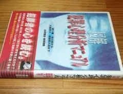 Item thumbnail for item 867f823c-b1c8-440f-b9b5-3b38b658b6b5