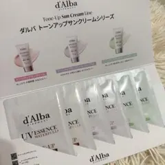 d'Alba トーンアップサンクリーム 3種トライアルキット