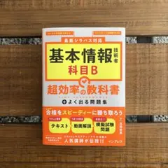 Item thumbnail for item ee743f5e-d01e-4458-95d9-e322f609b61a