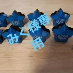 ♡みく様専用ページ♡