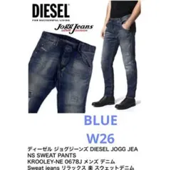 DIESEL KROOLEY-NE 0678ジョグジーンズ W28