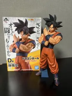 ストロングチェインズ