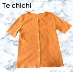 【Te chichi】ブラウン 半袖 リブ 薄手 春夏秋 カーディガン F