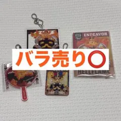 ヒロアカ エンデヴァー アクスタ キーホルダー