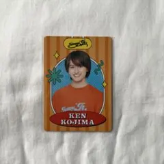 【未開封】小島健 プロフィールカード