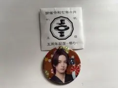 JAM 祭り 佐藤景瑚