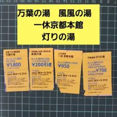 関西ウォーカー春　2026