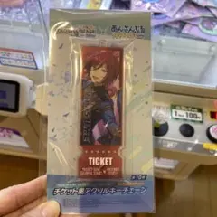 プロセカ×あんスタ クレーンゲーム チケット風アクリルキーチェーン 逆先夏目