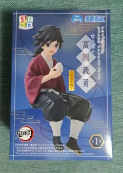 鬼滅の刃　冨岡義勇　ちょこのせプレミアムフィギュア　ちょこのせ　幼少期