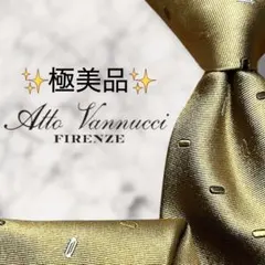 2025年最新】アットヴァンヌッチの人気アイテム - メルカリ