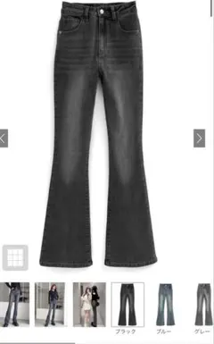 セミフレアデニムパンツ　cu508