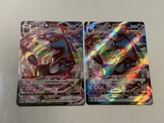 ポケモンカード イーブイヒーローズ VMAX RRRまとめ売り ブラッキー