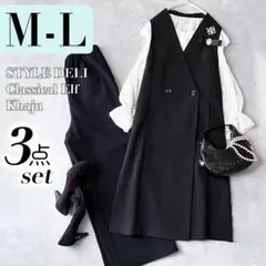 セレモニー3点セット L M ジレ ママスーツ 卒園式 卒業式 入学入園式 J7