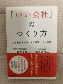 Item thumbnail for item 1404838b-907e-4562-8e07-9e05b9a47655