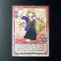 由美かおる ジュエルボックス CDアルバム 直筆サイン - メルカリ