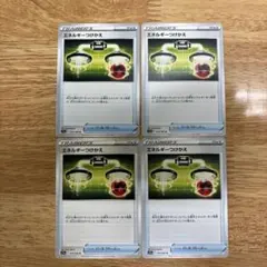 ポケモンカード エネルギーつけかえ　4枚　s11aのサムネイル