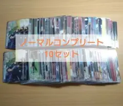 ヴァイスシュヴァルツブラウ 薬屋のひとりごと ノーマル コンプリート 10セット