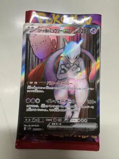 ロケット団のミュウツーex SR SV10 ロケット団の栄光 114/098 ③