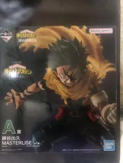 一番くじ 僕のヒーローアカデミア -幸せの上に- A賞 緑谷出久