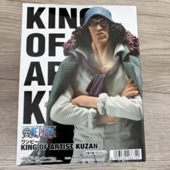 ワンピース KING OF ARTIST KUZAN フィギュアのサムネイル
