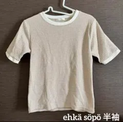 ehkä söpö エヘカソポ　ストライプ Tシャツ Fサイズ　レディース