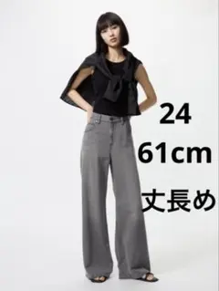 UNIQLO ドレープワイドフレアジーンズ 24 丈長め グレー