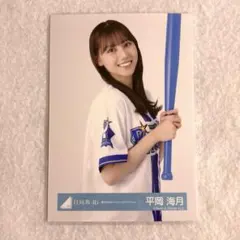 2026年最新】平岡海月 生写真の人気アイテム - メルカリ