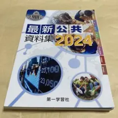 Item thumbnail for item 6996b520-0b5b-49ac-a375-8e76fa498e87