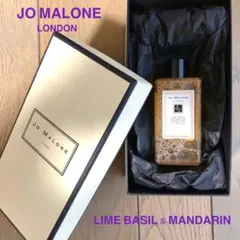 【未使用品】JO MALONE ライム バジル & マンダリン シャワージェルのサムネイル