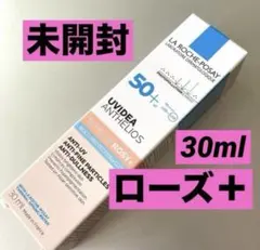 【未開封　箱付き】ラロッシュポゼ　トーンアップローズ+（リニューアル品）のサムネイル