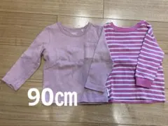 ピンクストライプ &くすみピンク長袖Tシャツ2セット90㎝