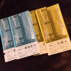 Item thumbnail for item 7090e611-748b-49d8-9ed3-1eea31d6efae