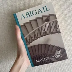 【洋書】ABIGAIL / Magda Szabo 英語小説