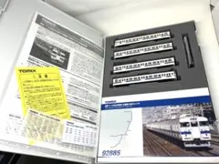 新品級の美品！TOMIX 92885 国鉄415系近郊電車 基本セットB 新品級の美品！TOMIX 92885 国鉄415系近郊電車 基本セットB - メルカリ