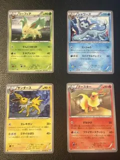 【PSA10×4枚】ブースター　シャワーズ サンダース　エーフィ　4点セット ポケモンカード サンダース,エーフィ,シャワーズ,ブースター 4枚セット