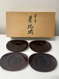 山中漆器 茶托 4枚セット 木箱入り