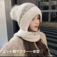 韓国 レディース ニット スノボ・スキー・マフラー ベージュ 茶 ネックウォーマ