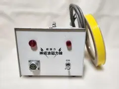 2025年最新】超強力神経波磁力線発生器の人気アイテム - メルカリ