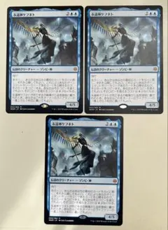mtg 希望の源、ジアーダ　PWFMバージョン4枚セット Foil】《希望の源、ジアーダ/Giada, Font of Hope》(PWFM)[流星マーク