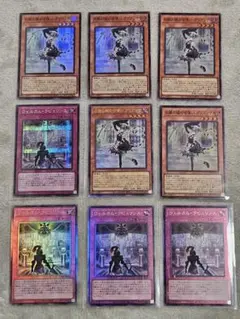 白銀の城の召使いアリアンナ　ウェルカムラビュリンス　セット