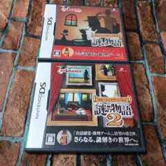 【2本セット】スローンとマクヘールの謎の物語 ニンテンドーDSソフト