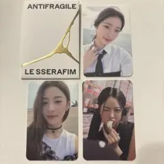LE SSERAFIM ANTIFRAGILE トレカ 韓国限定 特典 サクラ - メルカリ