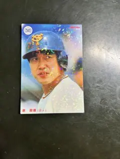 カルビー 2022 原辰徳 復刻カード