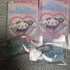 =LOVE　音嶋莉沙　バッジ2個セット