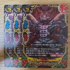2026年最新】ヤミゲドウ バディファイトの人気アイテム - メルカリ
