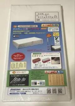 ハセガワ軽量まな板 600x300x20 2025年最新】HASEGAWA まな板の人気アイテム - メルカリ