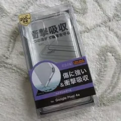 《➡️セール》Google Pixel 4a ハイブリッドケースのサムネイル