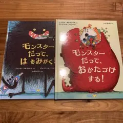 mi9様 リクエスト 2点 まとめ商品