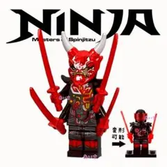レゴ互換 ミスター E オニ ミニフィグ ニンジャゴー 武器付き