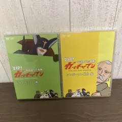 ZIP!おはよう忍者隊ガッチャマン　DVD 2枚セット